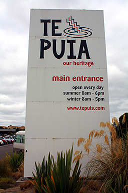 Te Puia Welcome Sign photo
