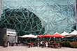 The Atrium Federation Square Melbourne photo
