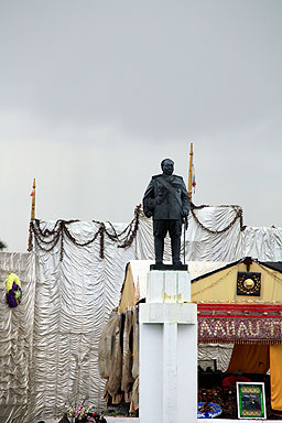 Memorial of a Tongan King photo